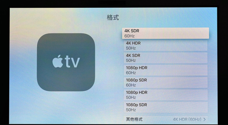 appletv4k18